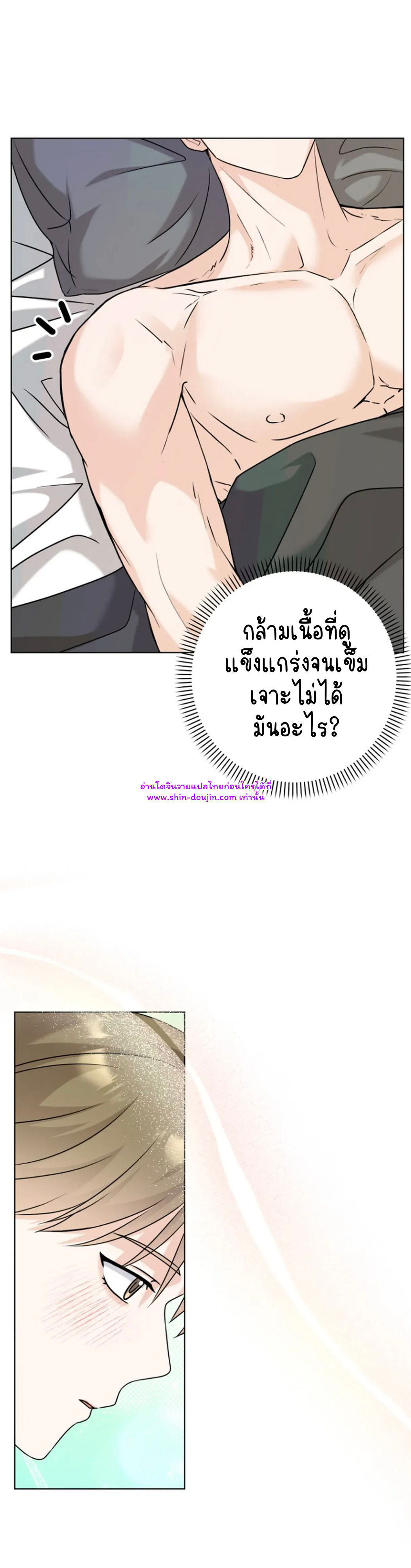 Princess-nim Please Take My Misfortune Away EP 8